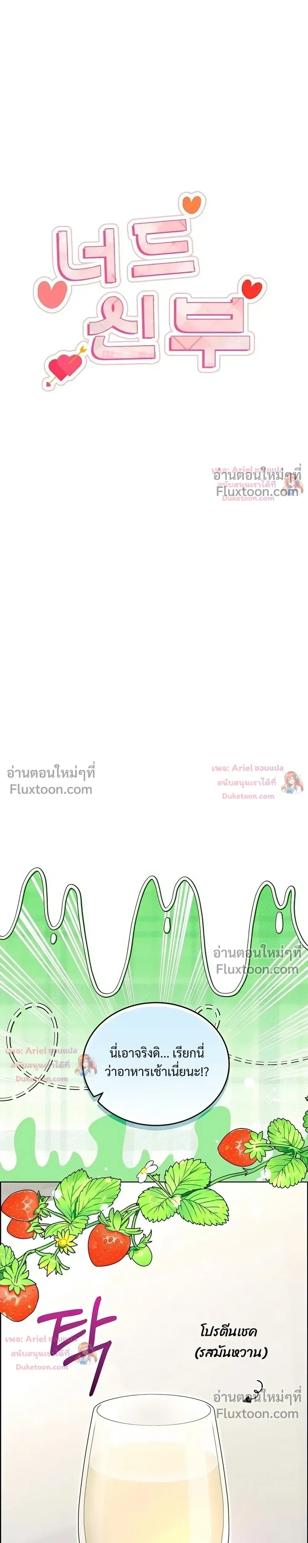 หน้า 20 จาก 38