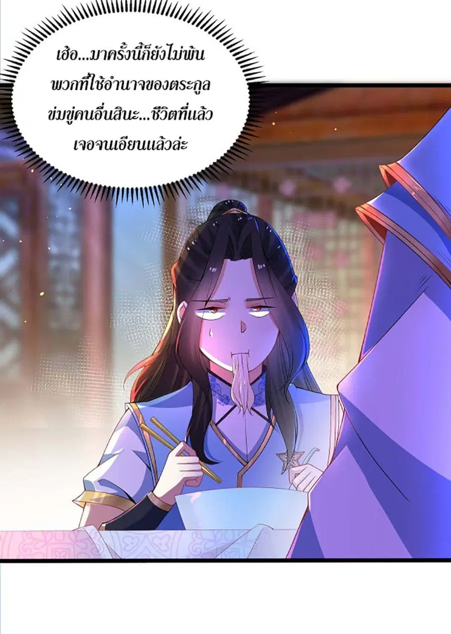 หน้า 3 จาก 42