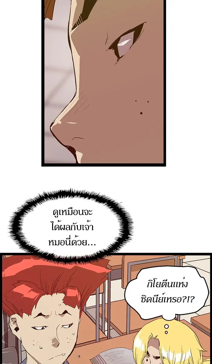 หน้า 56 จาก 59