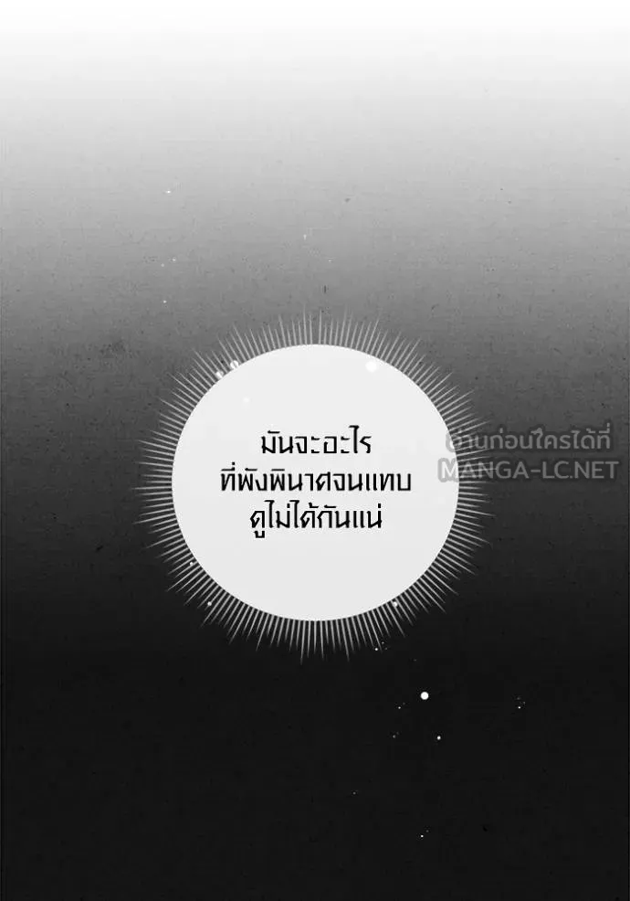 หน้า 116 จาก 149