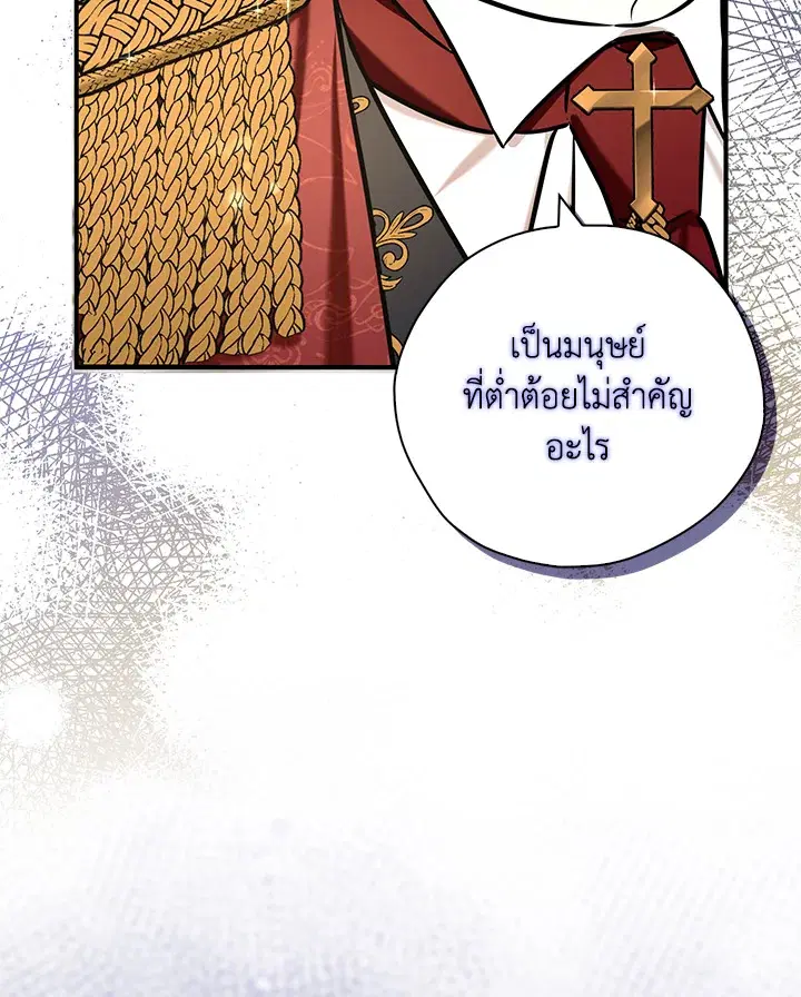 หน้า 46 จาก 137