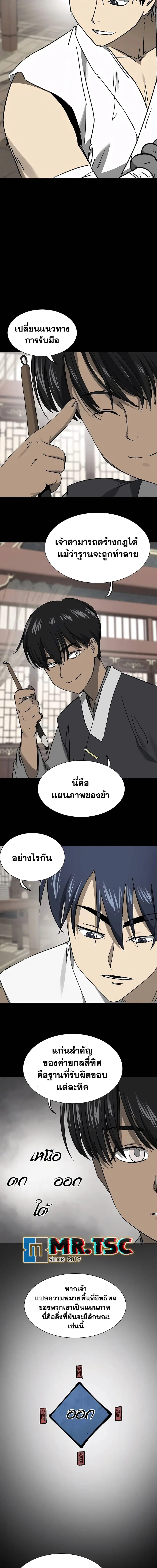 หน้า 17 จาก 25