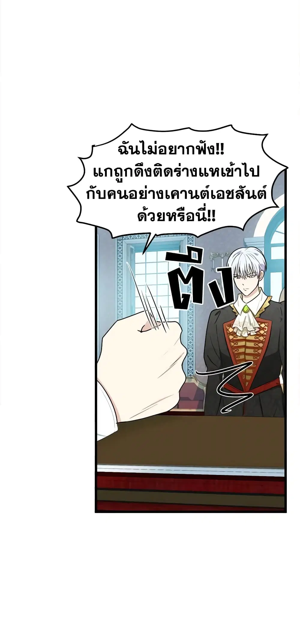 หน้า 23 จาก 47