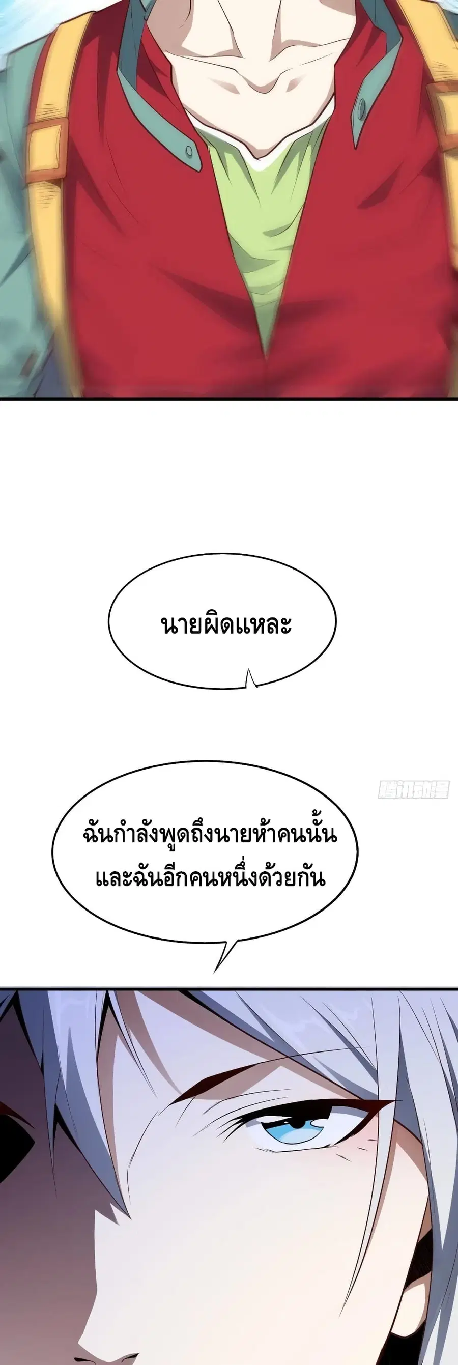 หน้า 8 จาก 42
