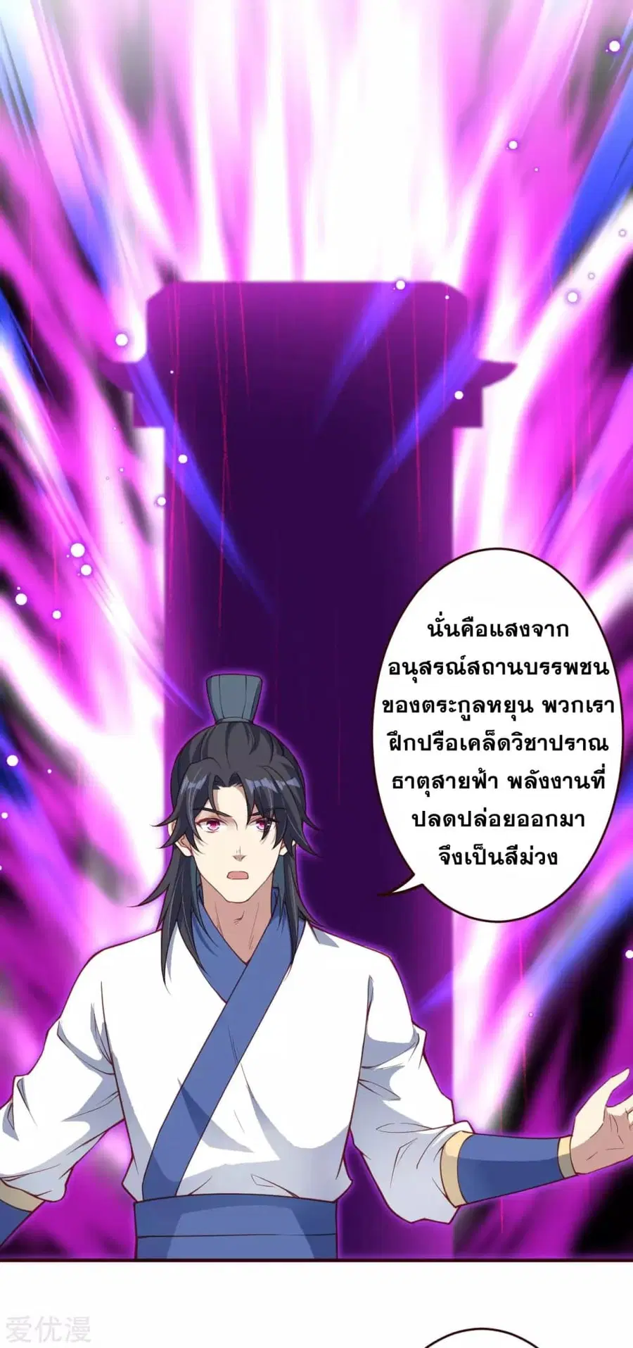 หน้า 10 จาก 13