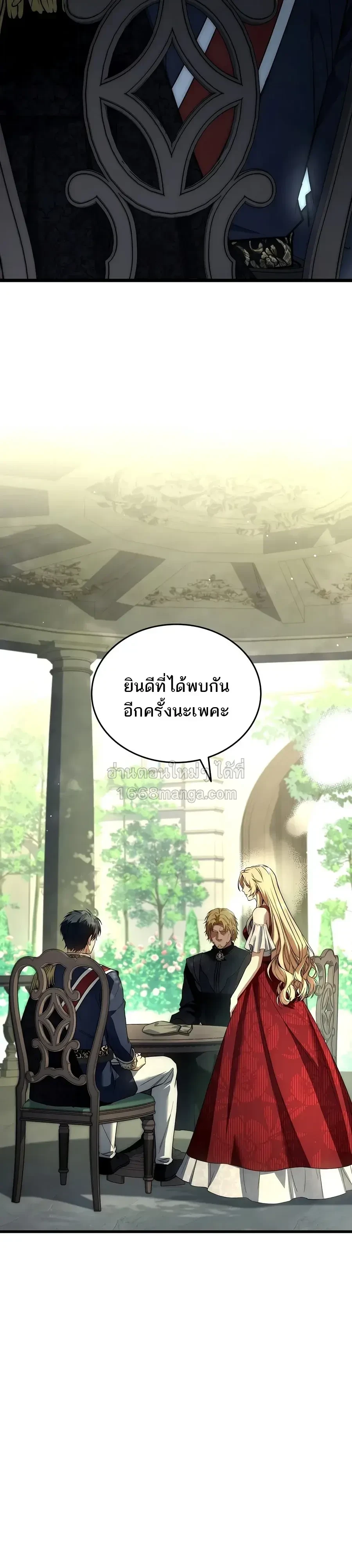 หน้า 26 จาก 47