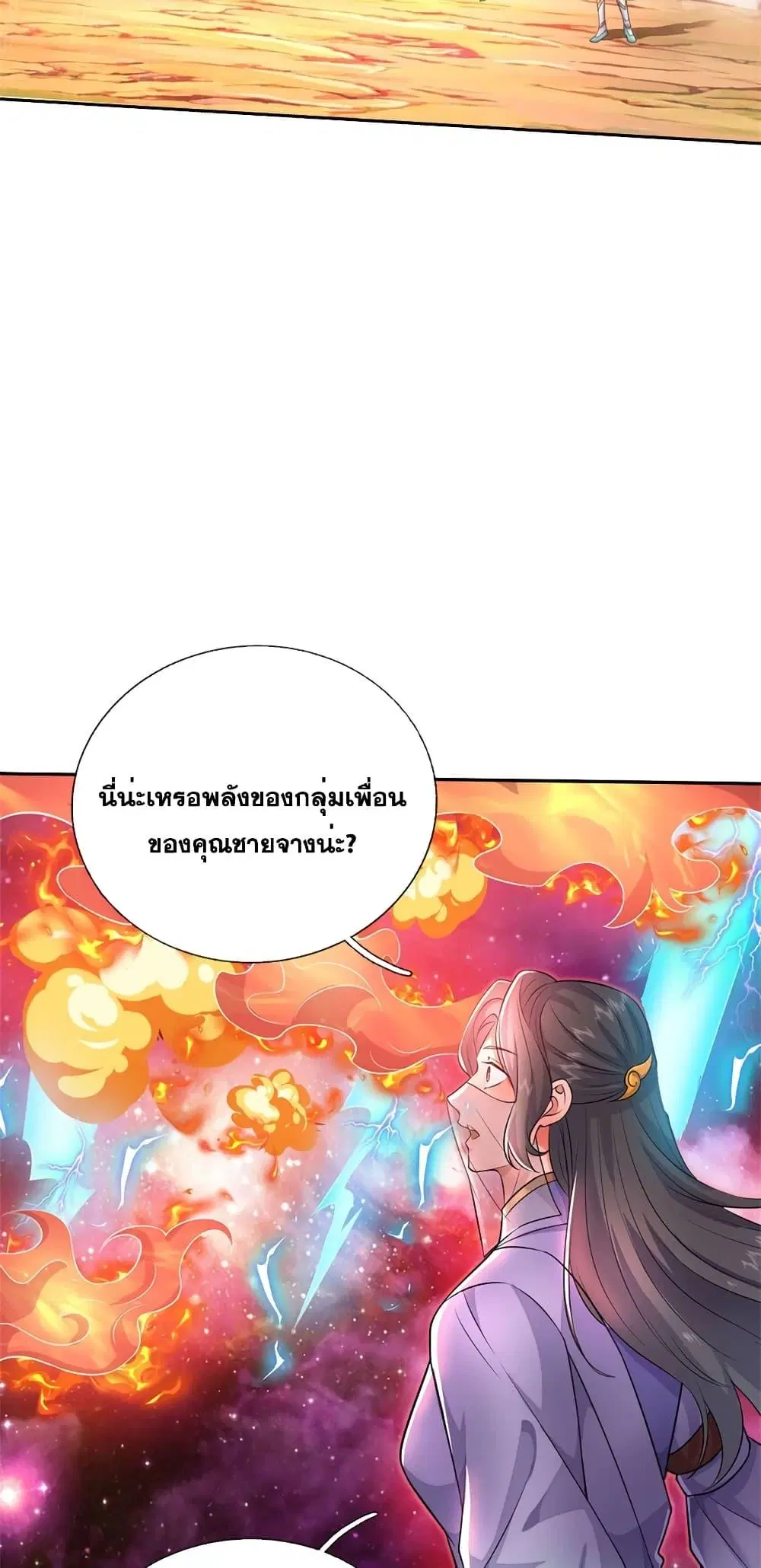 หน้า 13 จาก 32