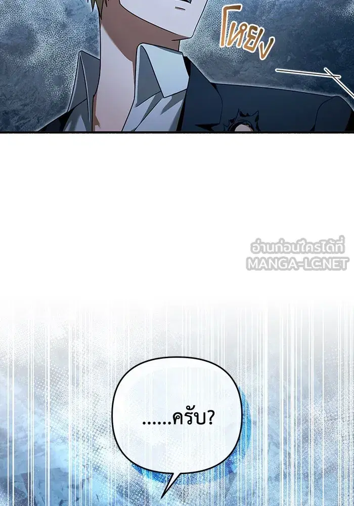 หน้า 108 จาก 112