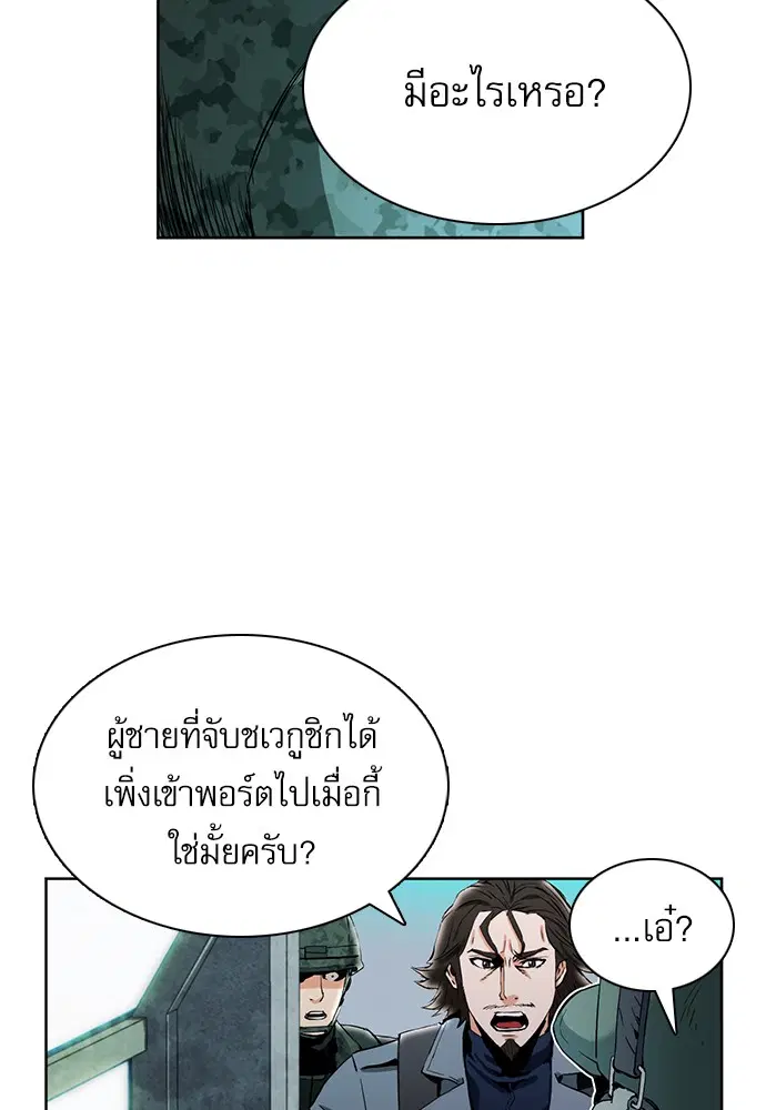 หน้า 6 จาก 178