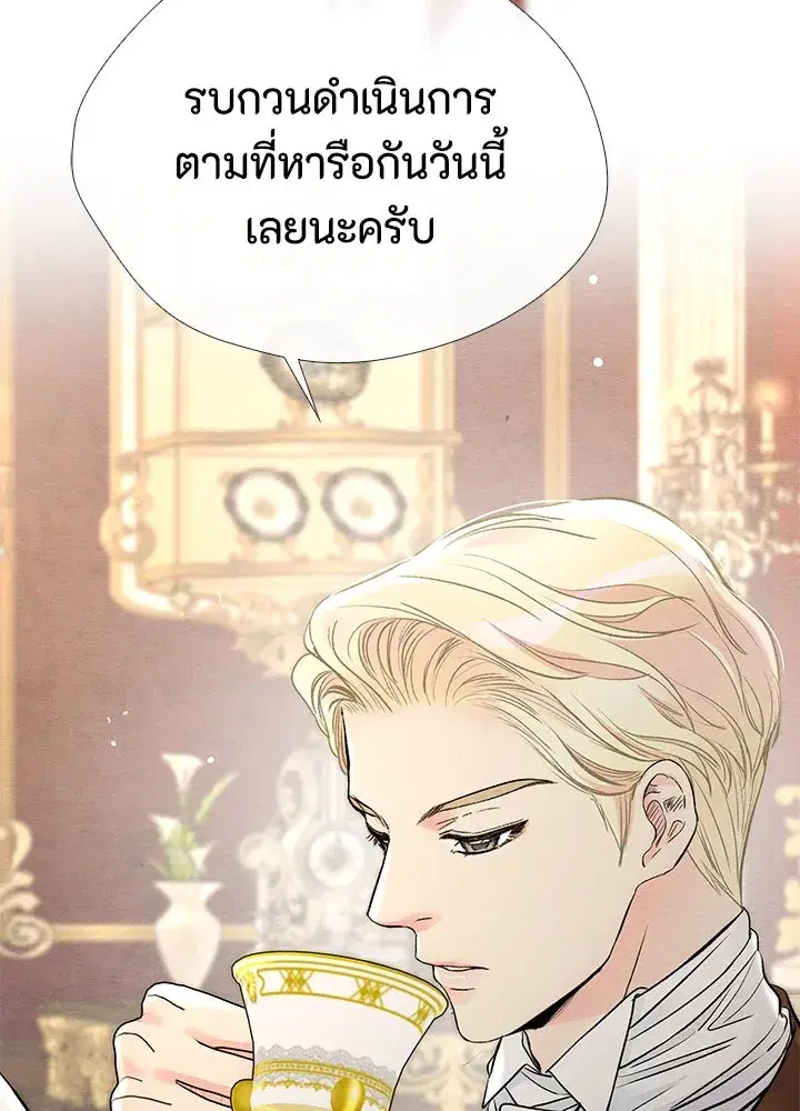 หน้า 52 จาก 136