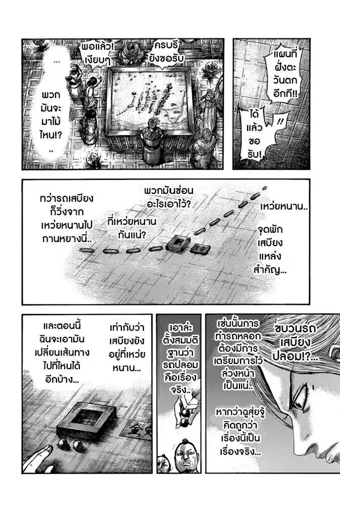 หน้า 15 จาก 20