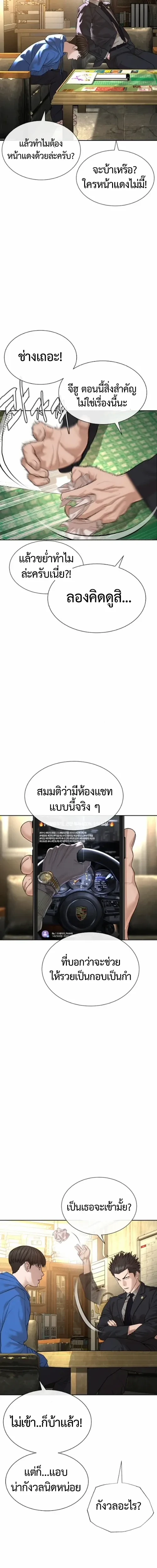 หน้า 27 จาก 36