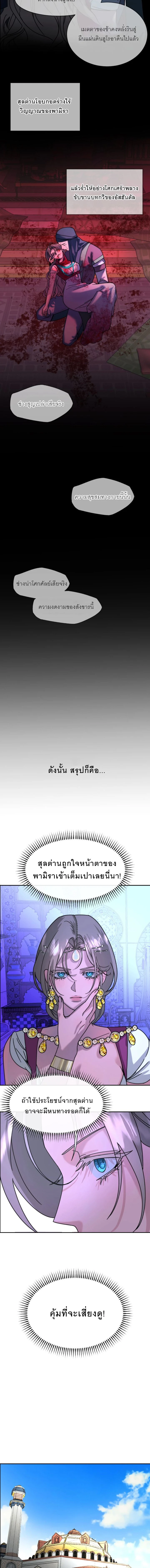 หน้า 13 จาก 17