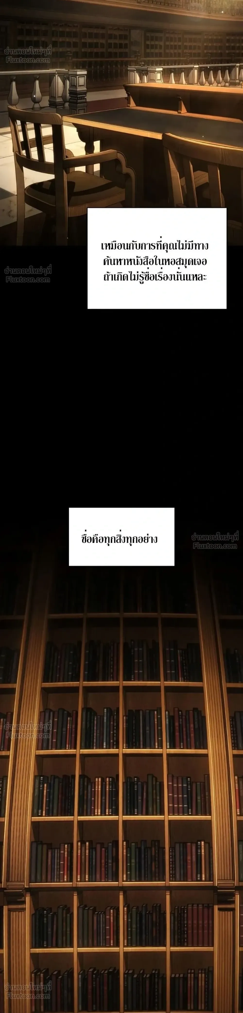 หน้า 25 จาก 71