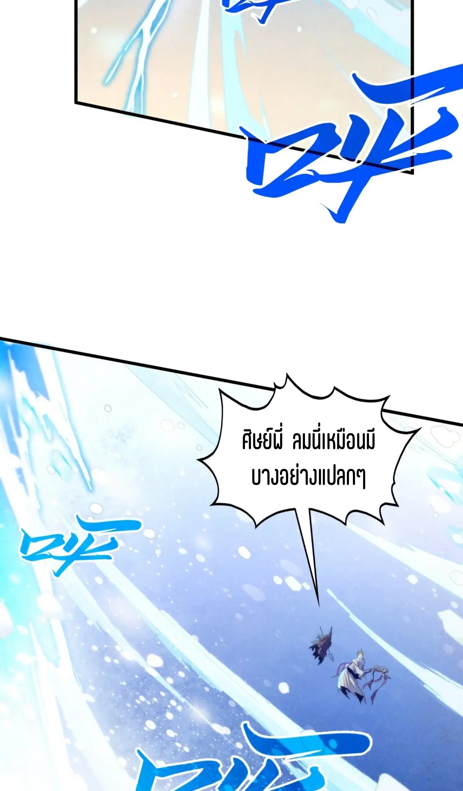 หน้า 59 จาก 76