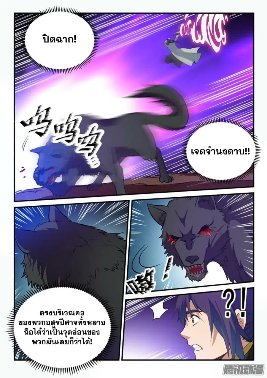หน้า 6 จาก 16