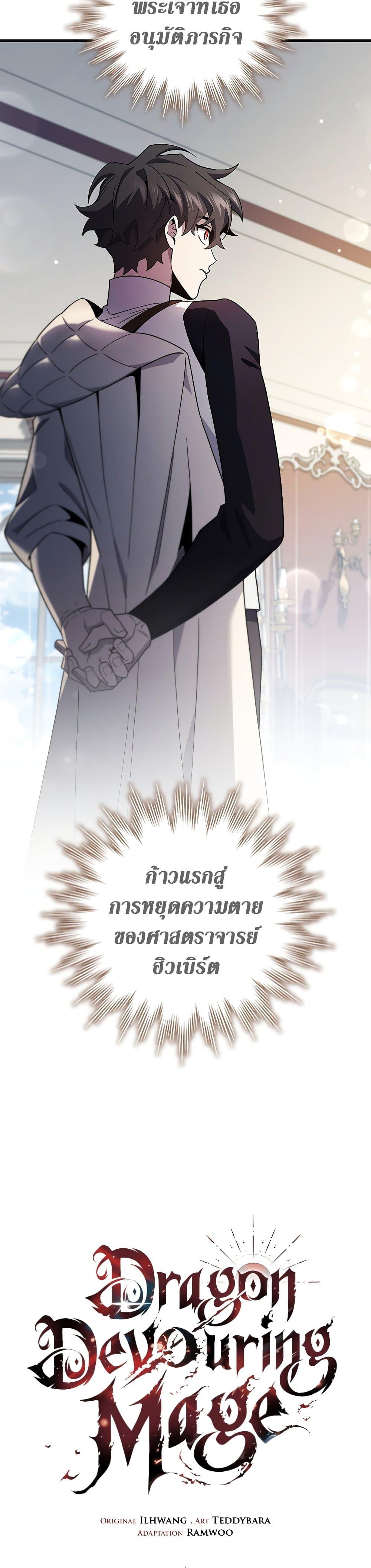 หน้า 10 จาก 41