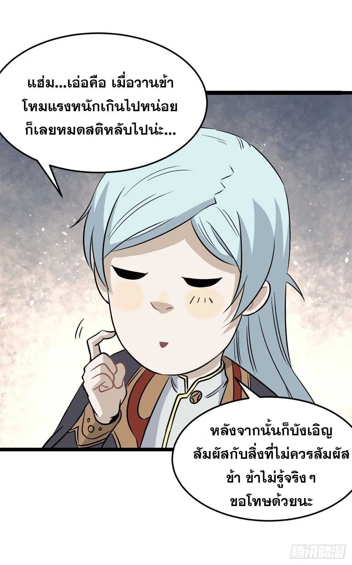 หน้า 22 จาก 48