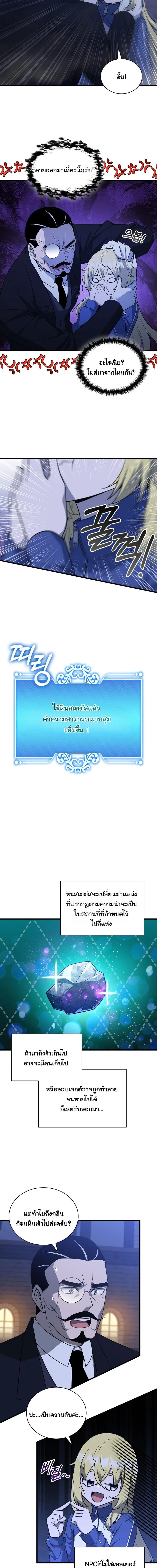 หน้า 2 จาก 15