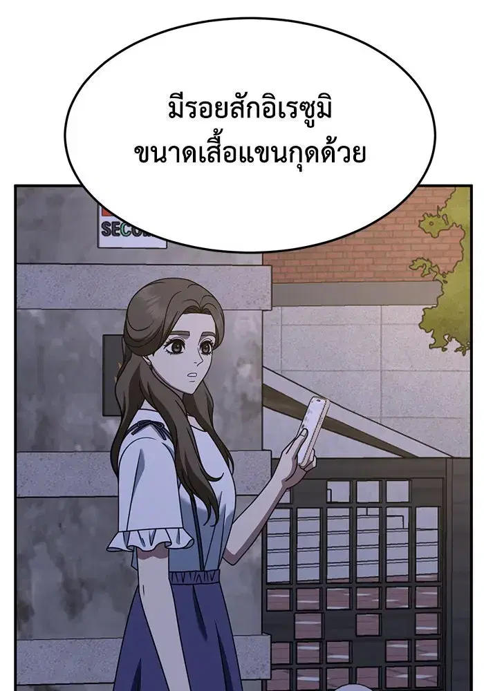 หน้า 28 จาก 172