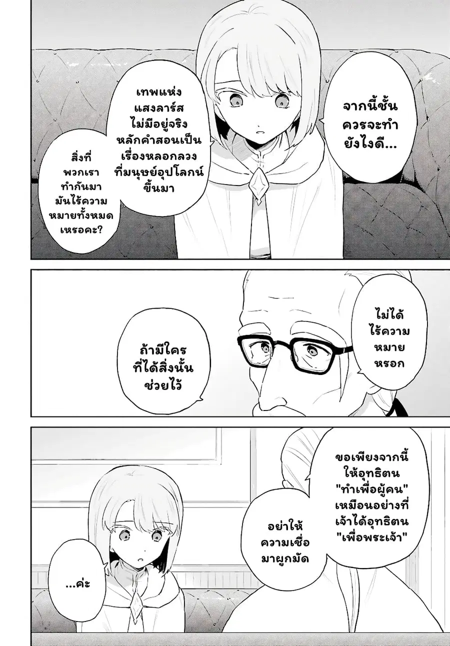 หน้า 9 จาก 12