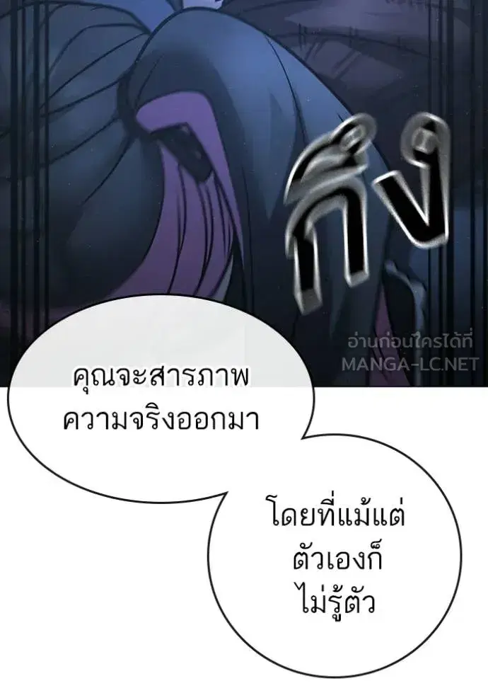 หน้า 202 จาก 242