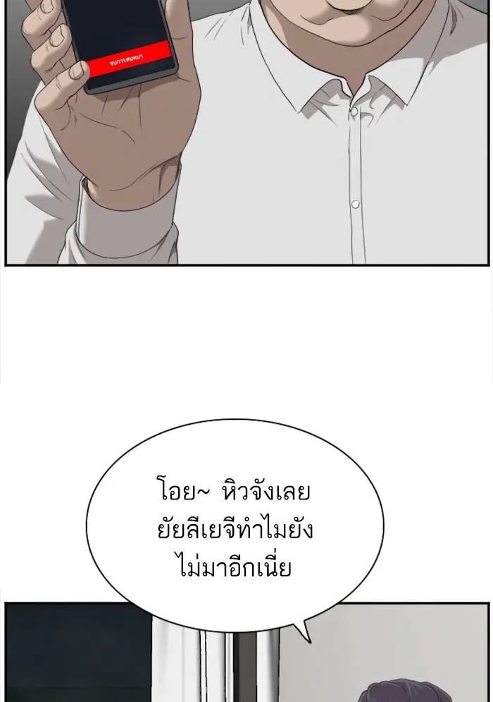 หน้า 69 จาก 125