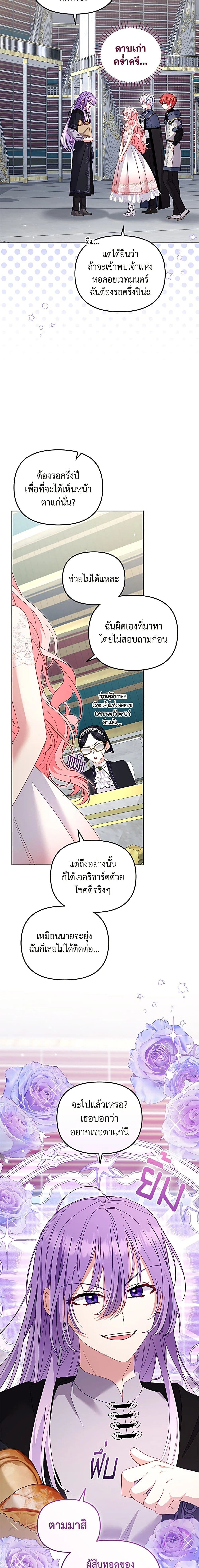 หน้า 12 จาก 26