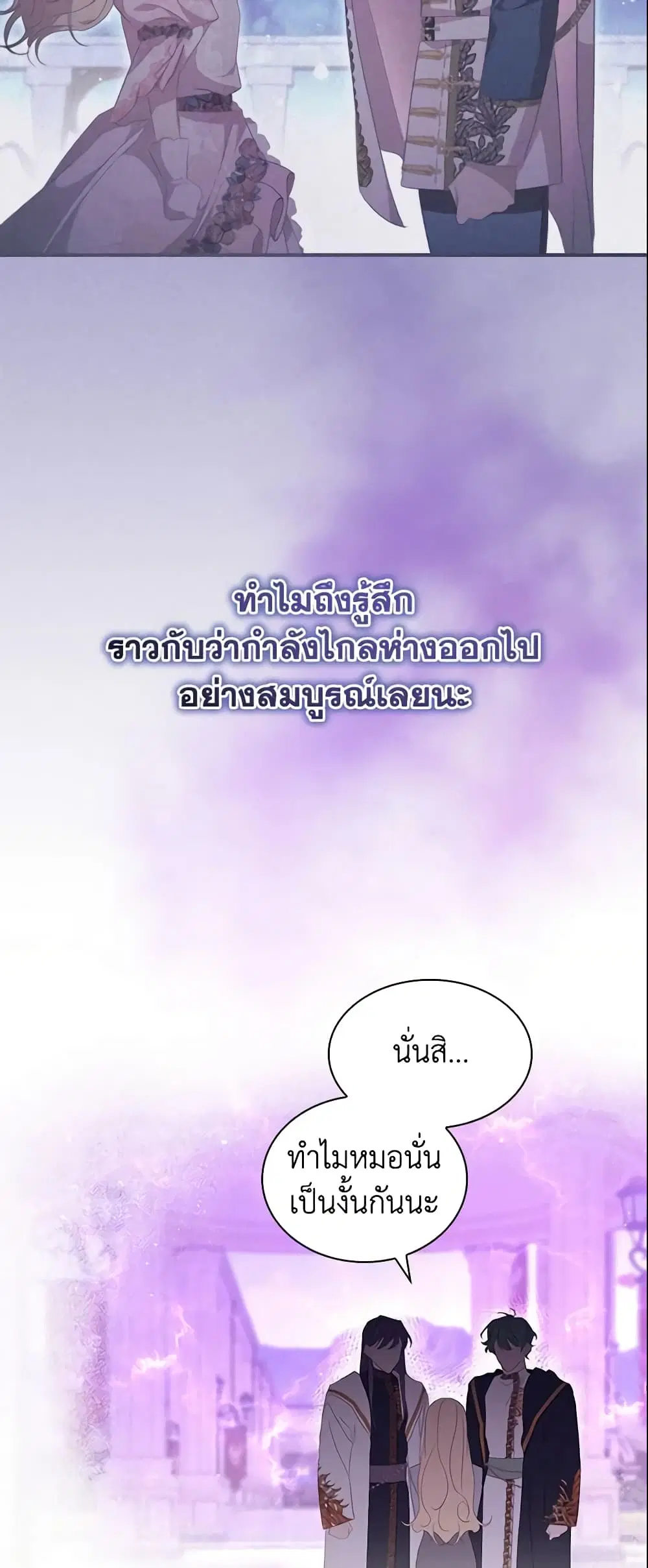 หน้า 49 จาก 53