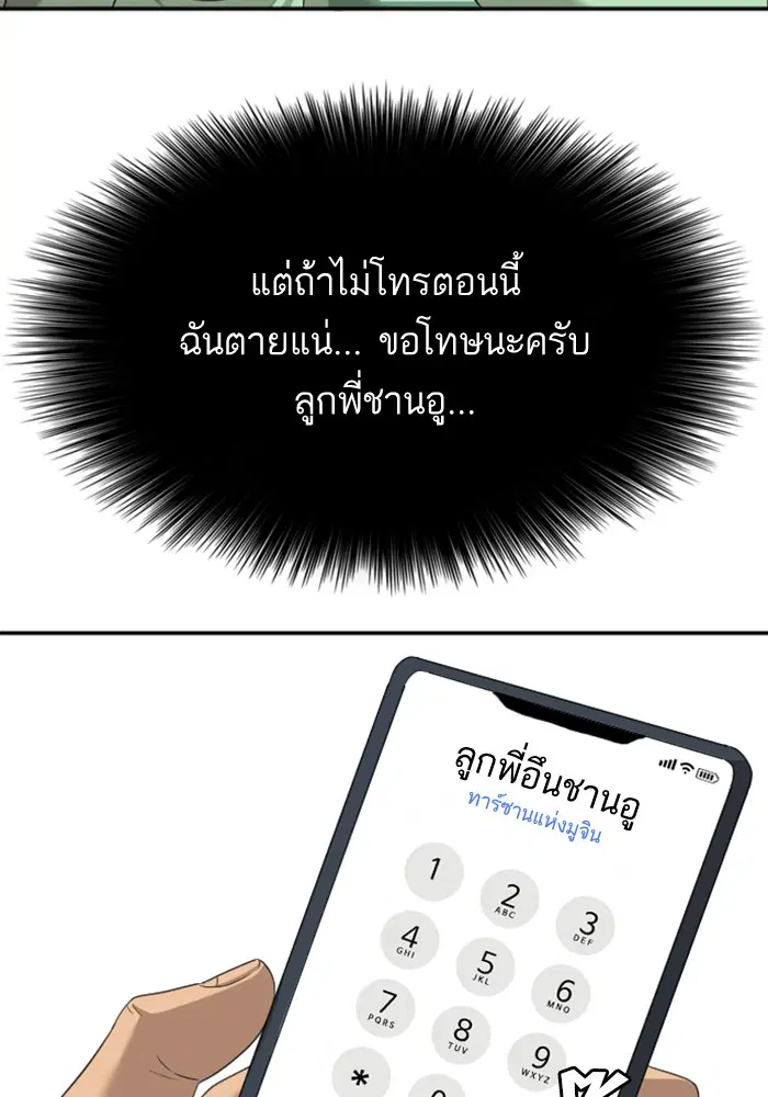 หน้า 89 จาก 128