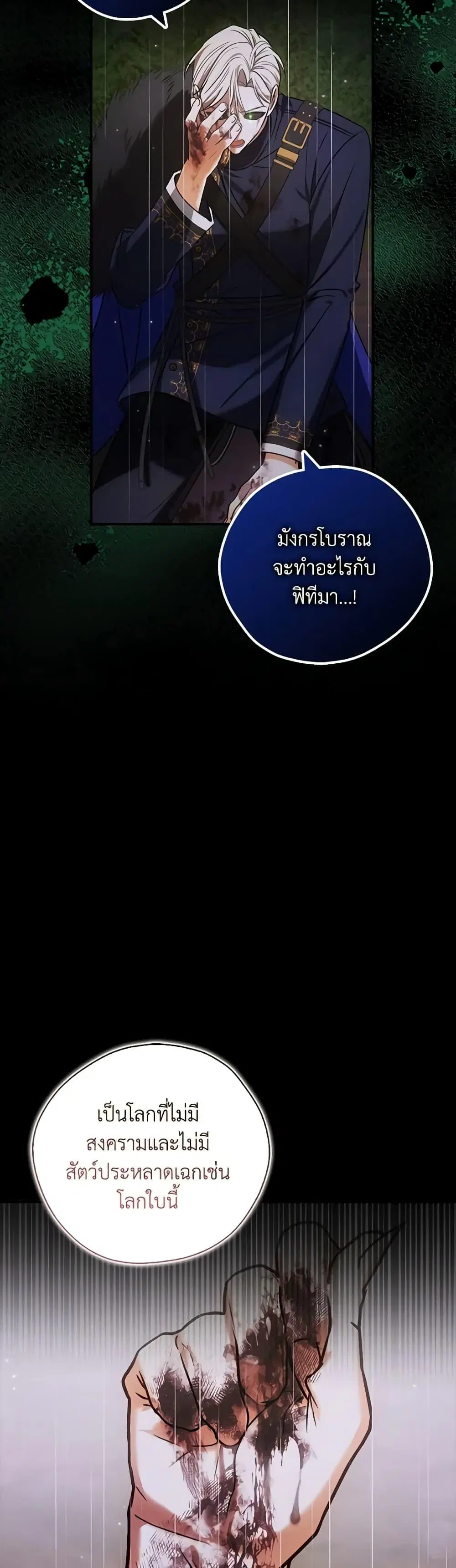 หน้า 17 จาก 52