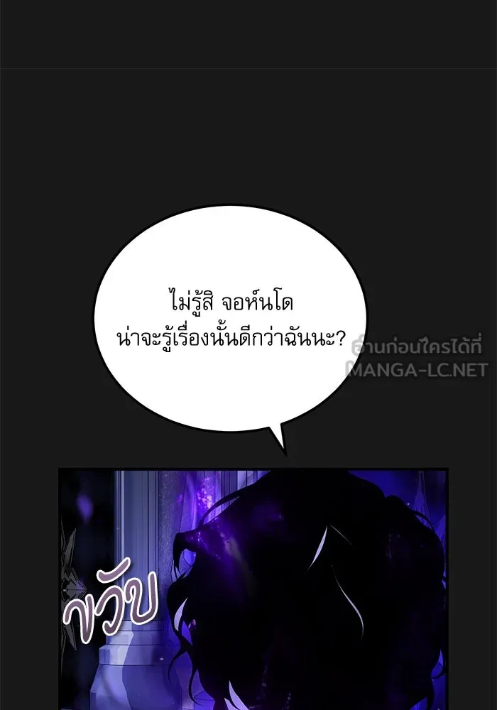 หน้า 117 จาก 131