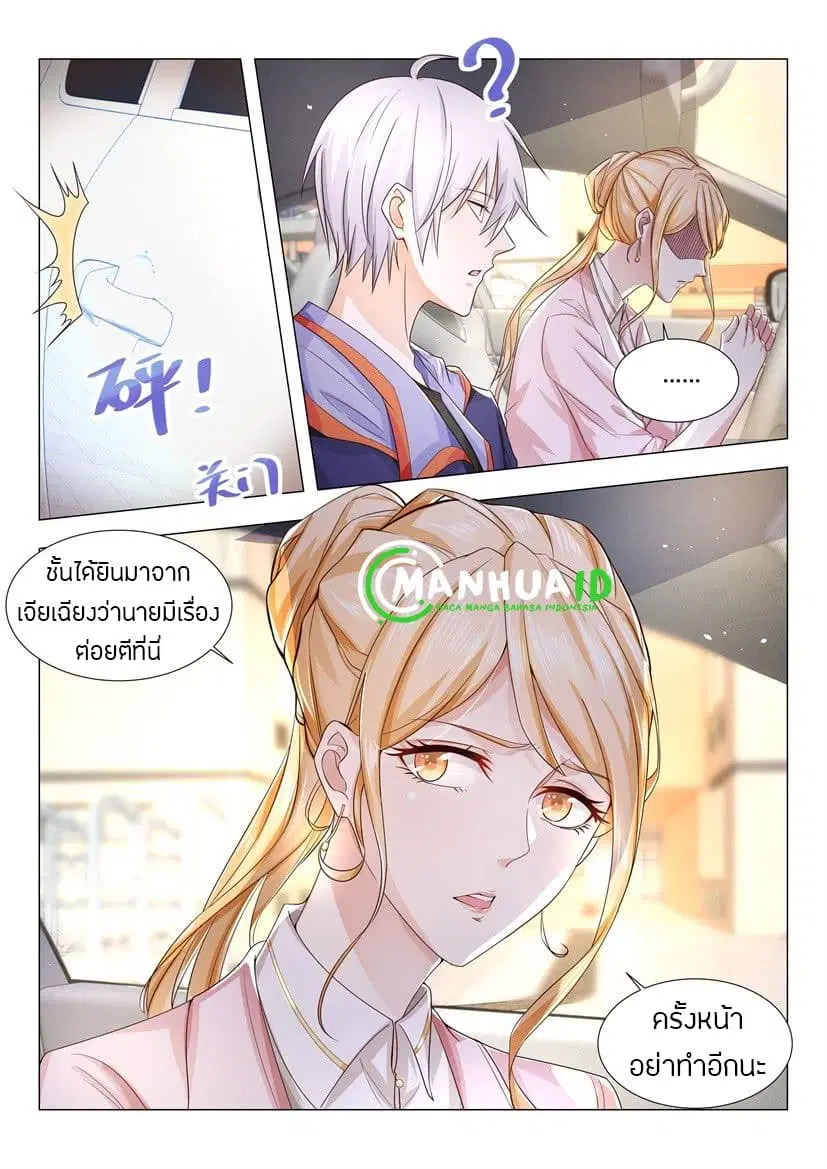 หน้า 13 จาก 14