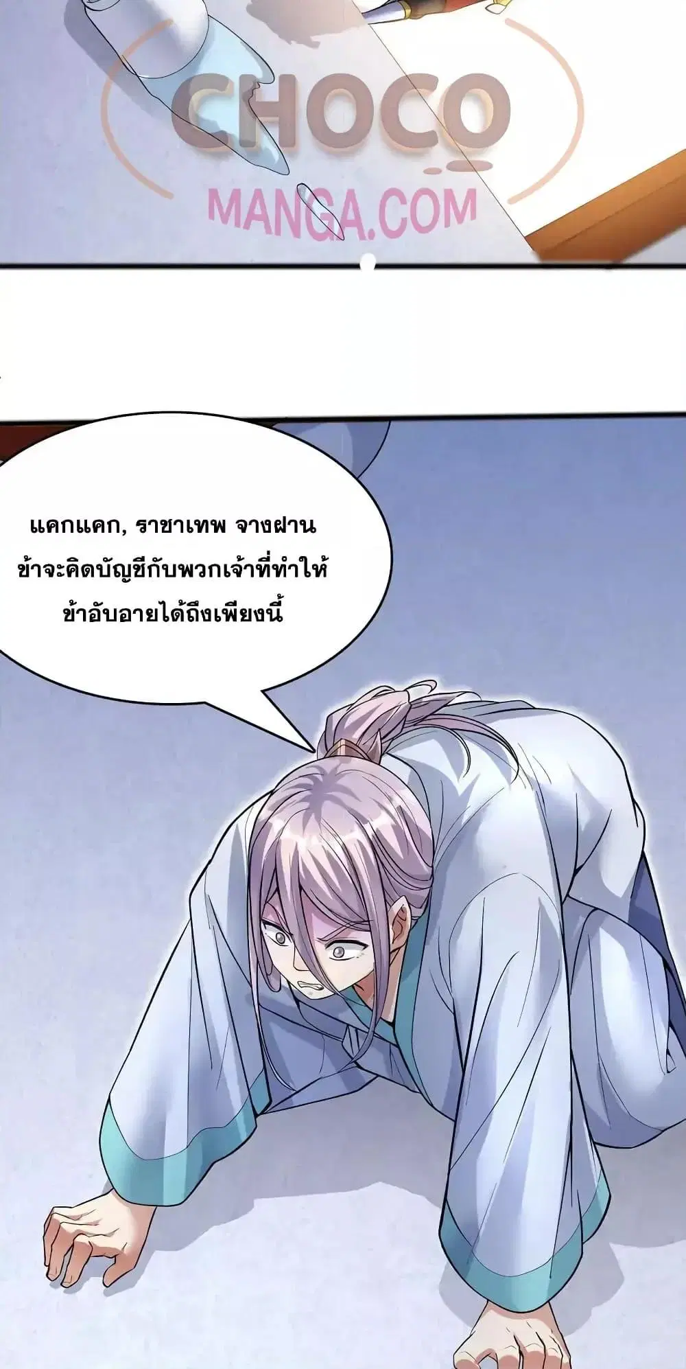 หน้า 21 จาก 32
