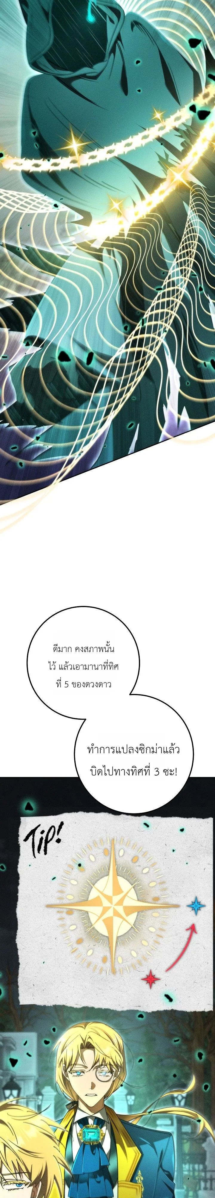 หน้า 13 จาก 36