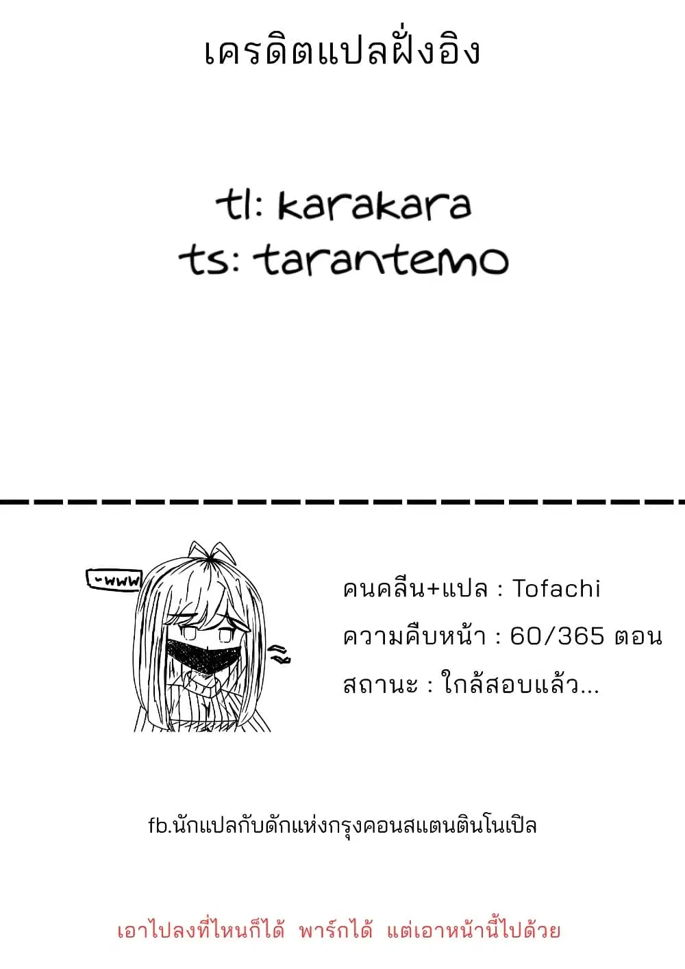 หน้า 6 จาก 6