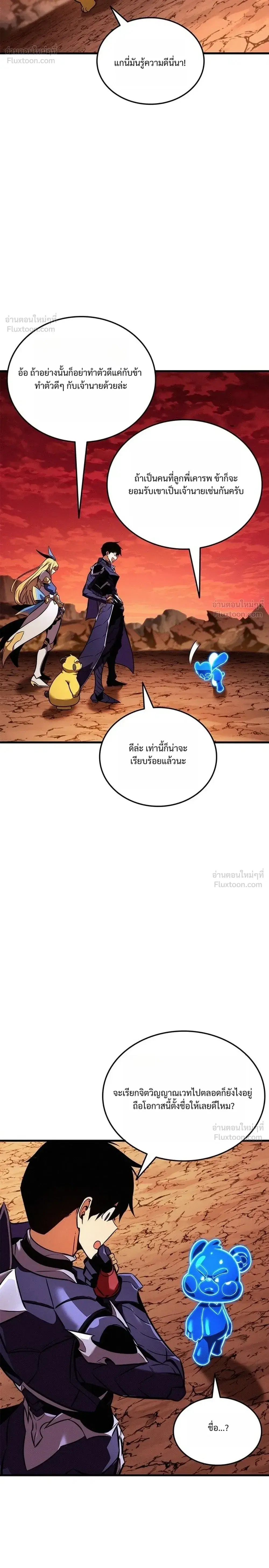 หน้า 34 จาก 42