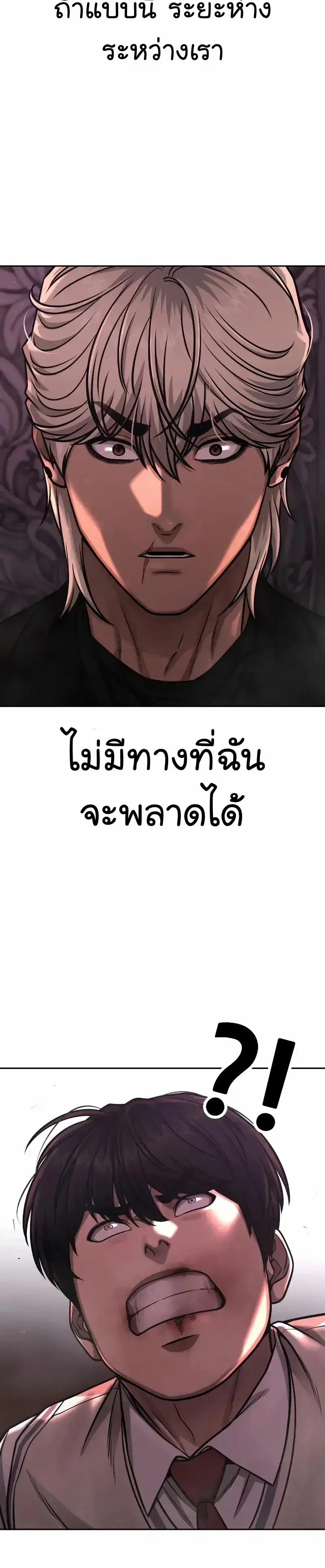 หน้า 37 จาก 51
