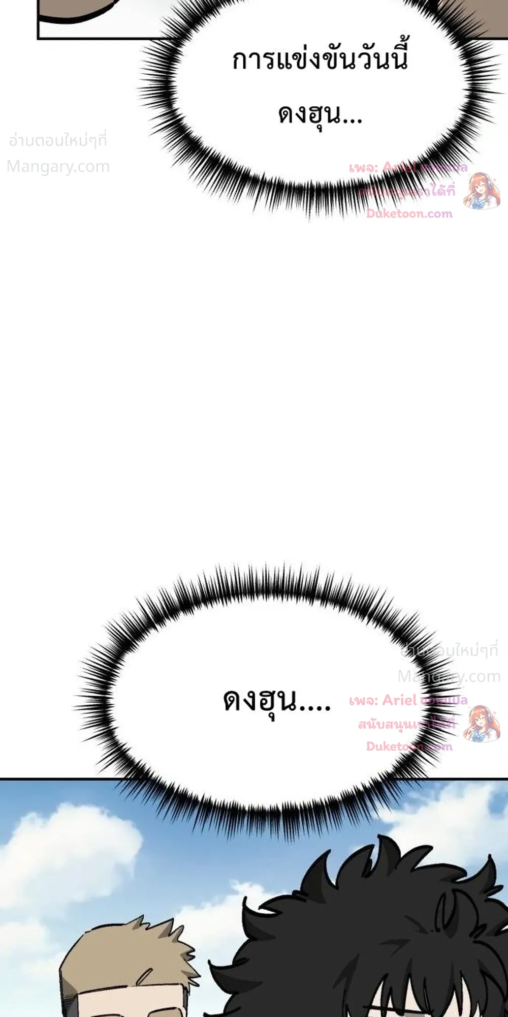 หน้า 16 จาก 51