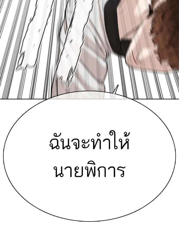หน้า 7 จาก 213