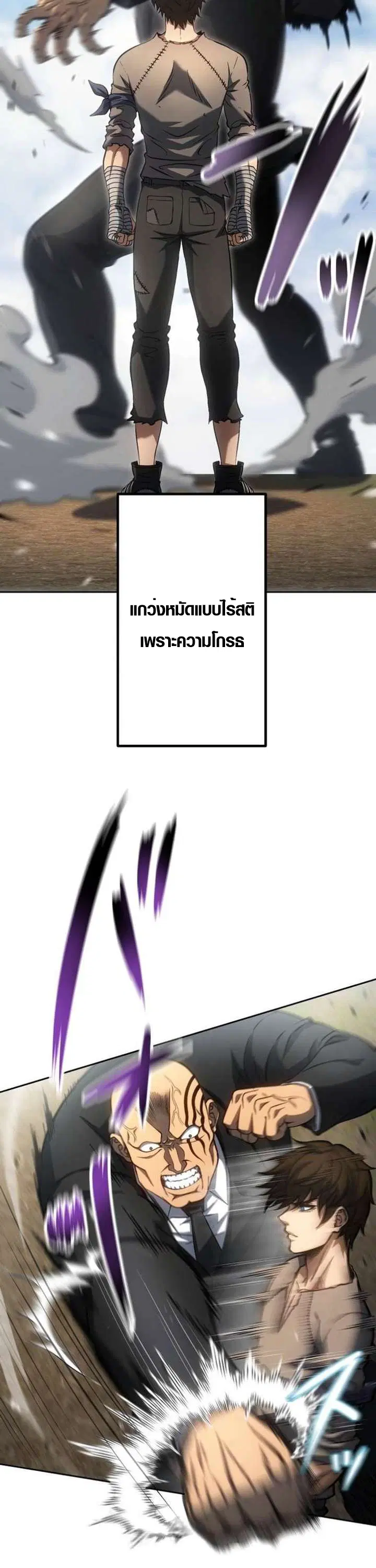 หน้า 22 จาก 52