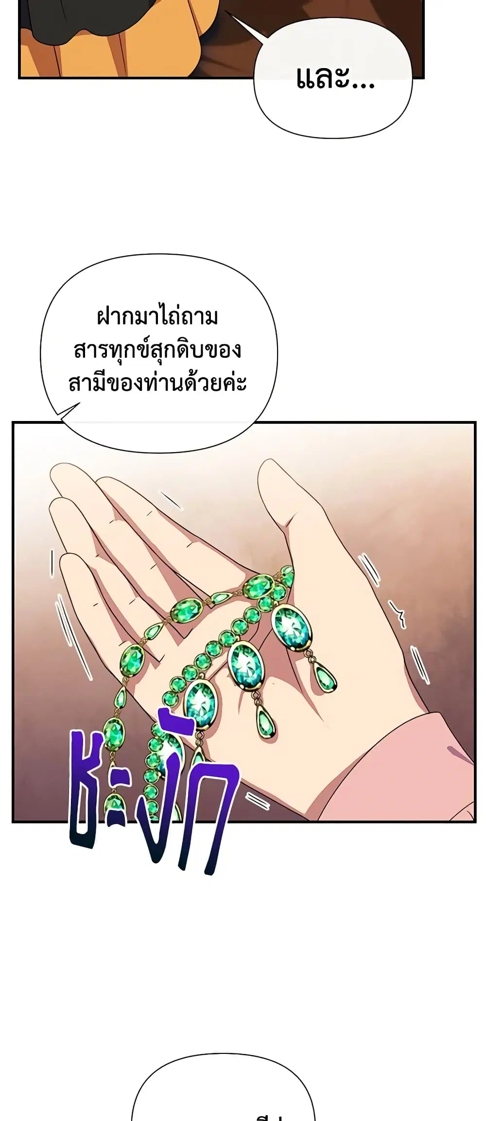 หน้า 6 จาก 45