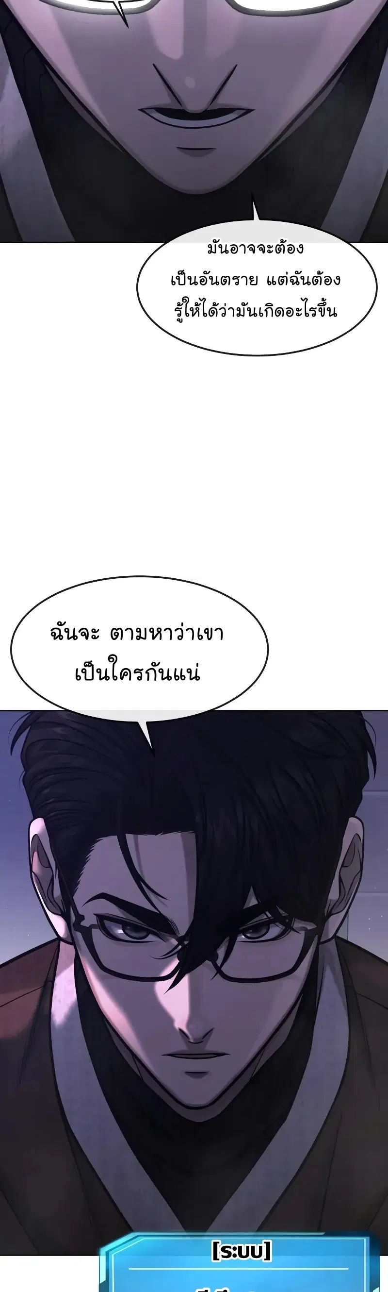 หน้า 60 จาก 76