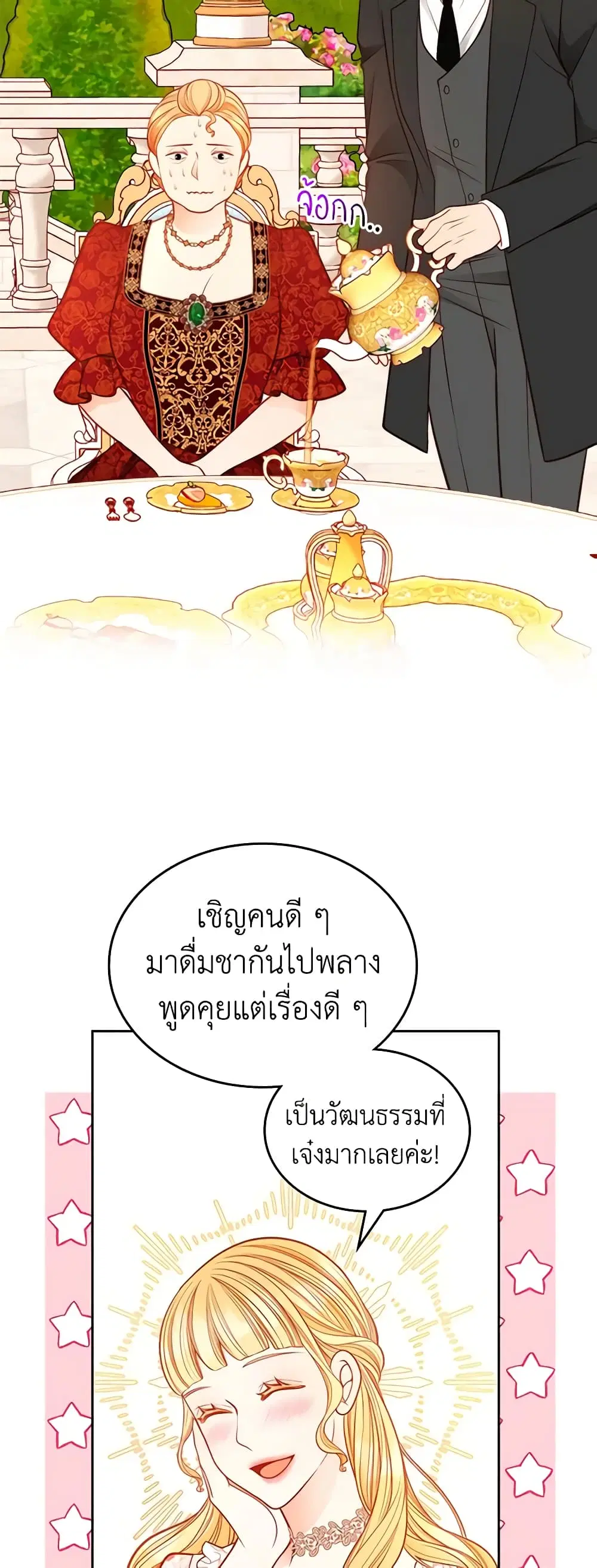 หน้า 29 จาก 48