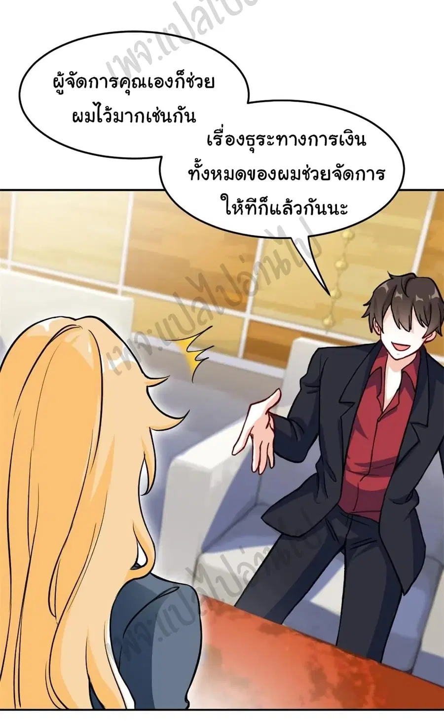 หน้า 30 จาก 34