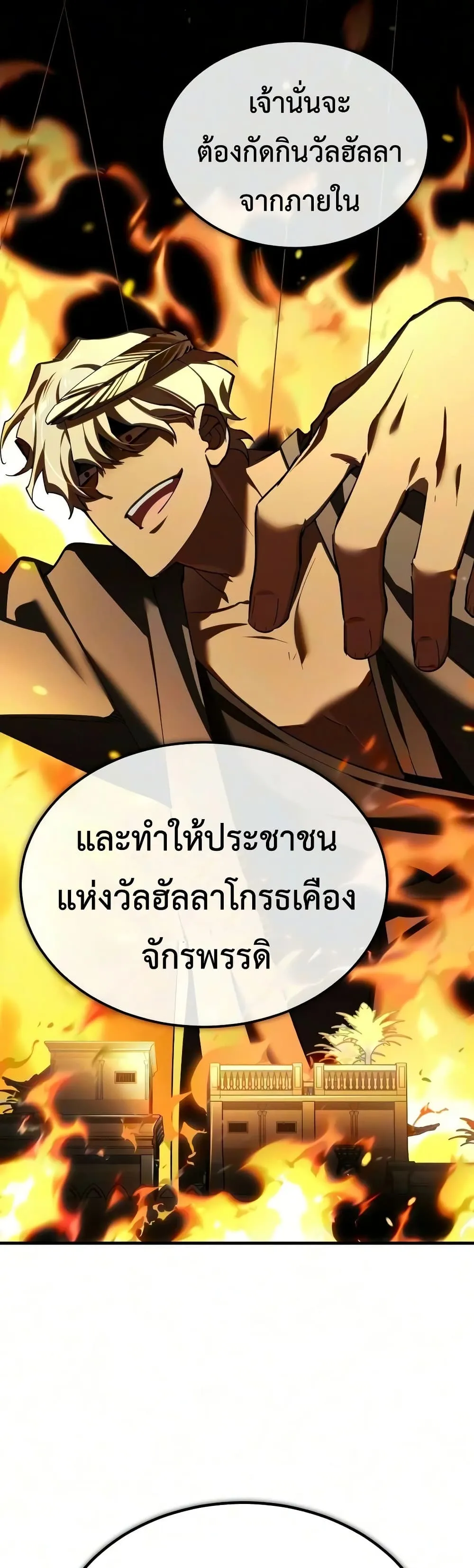 หน้า 45 จาก 60