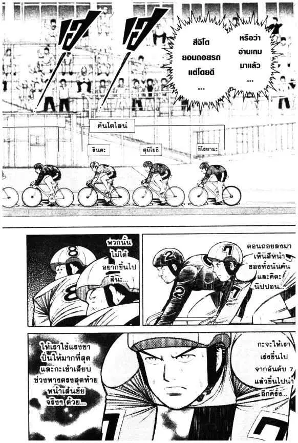 หน้า 18 จาก 26