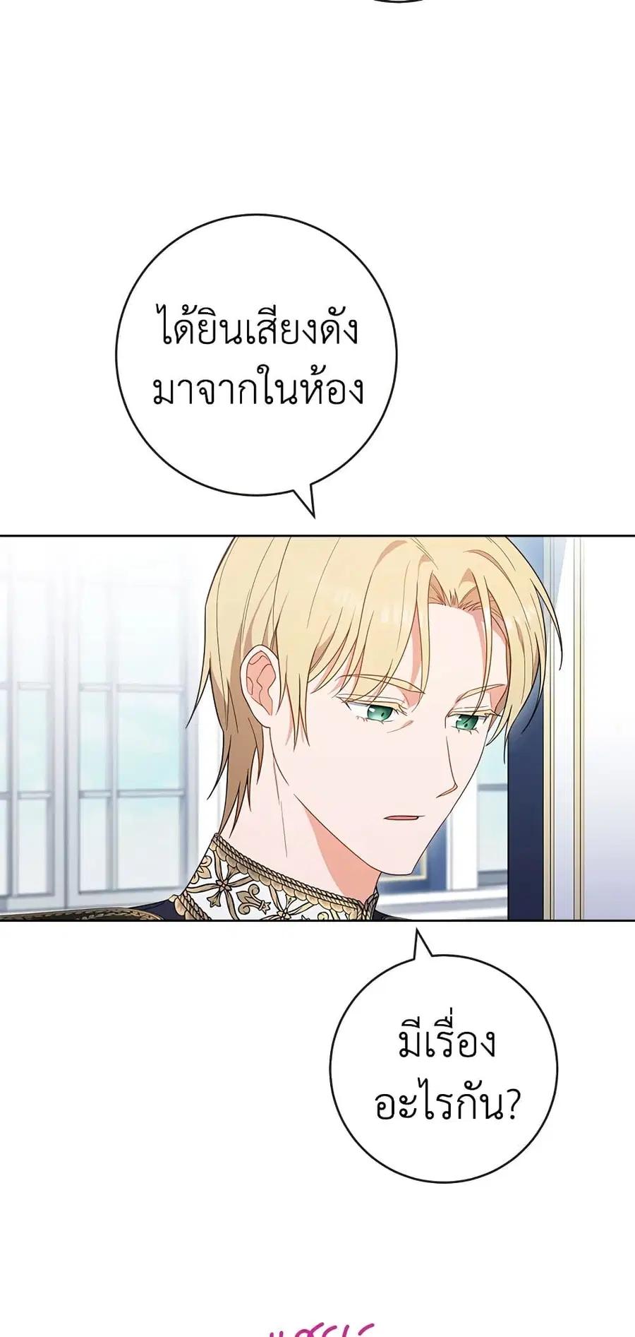 หน้า 30 จาก 65