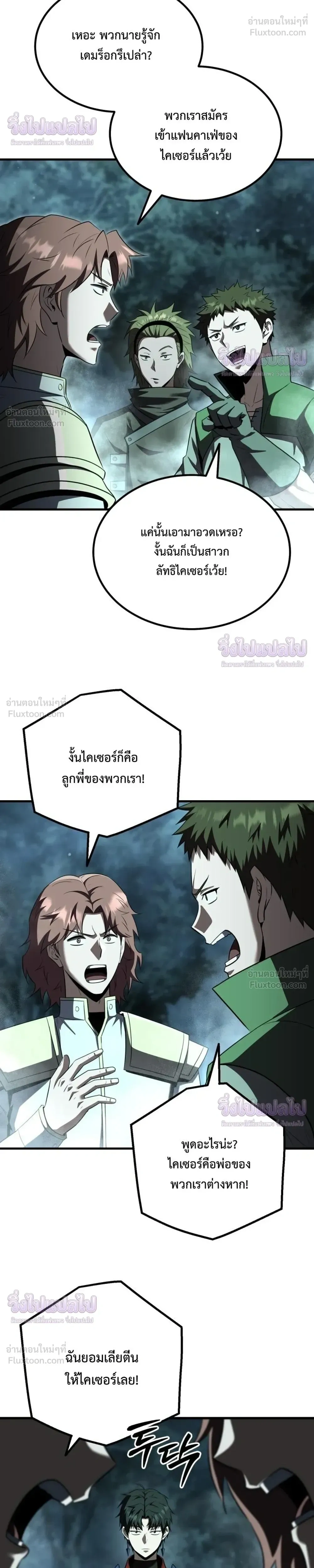 หน้า 15 จาก 40