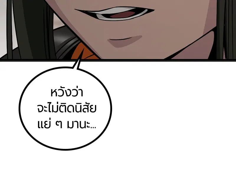 หน้า 68 จาก 140